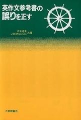 東洋医学の本: 心と体に効く奇跡の療法を探る (NEW SIGHT MOOK