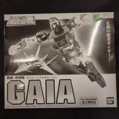 超合金魂　GX-40G　ガイヤー　GAIA　リアルカラーver　第三次超合金魂計画　誌上限定品 Amazon.co.jp: 超合金魂 GX-40G ガイヤー GAIA リアルカラーver