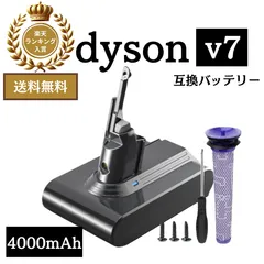 新品バッテリー付き　本体　動作保証品　ダイソン　掃除機　セット　 sv11 中古 Amazon.co.jp: ダイソン V7 バッテリー SV11 HH11 21.6V 掃除機
