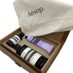 186001 Aesop イソップ ボディケア スクリーン３　ハンドソープ、ハンドバーム、ボディクレンザー　3点セット★