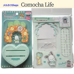 サンリオ　ポチャッコ　ライト付きアクリルスタンド　チェキ用スタンド　2点セット