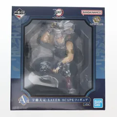 A賞 宇髄天元(うずいてんげん) LAYER SCAPE フィギュア 一番くじ 鬼滅の刃 〜鬼殺の志 参〜 プライズ バンダイスピリッツ