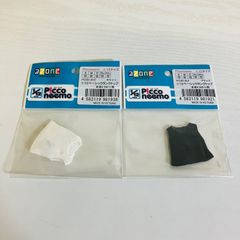 【未使用】 アゾン AZONE ピコニーモ 1/12 ベーシックタンクトップ ホワイト ブラック まとめセット ドール 着せ替え