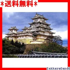 (未使用･未開封品)　フジミ模型 1/300 大姫路城 sdt40b8 Amazon | フジミ模型(FUJIMI) 1/300 大姫路城 | プラモデル 通販