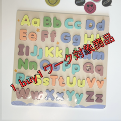 アルファベットパズル木製（大文字小文字）