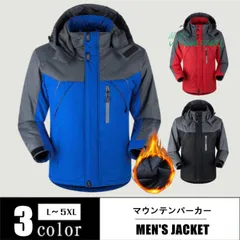 送料無料 マウンテンウィンドブレーカー メンズ フード付き 裏起毛 裏ボア 撥水 防寒ジャケット キャンプ アウトドア 登山着 大きいサイズ お釣り vii4w657481