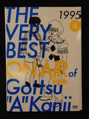 THE VERY BEST ON AIR of ダウンタウンのごっつええ感じ95 2025年最新】THE VERY BEST ON AIR of ダウンタウンのごっつええ
