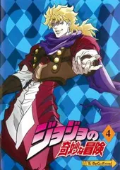 ジョジョの奇妙な冒険 4(第7話～第8話)【アニメ 中古 DVD】レンタル落ち