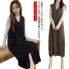 秋 ニット  キャミソールワンピース ノースリーブ ワンピース レディース 冬 Vネック キャミワンピ ロングワンピース ワンピース 無地 インナー カジュアル お洒落 マタニティ 体型カバー#gurug571953