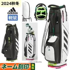 Amazon.co.jp: 軽量 コードカオス キャディバッグ : スポーツ