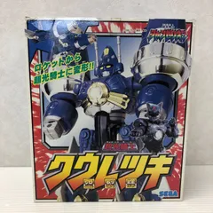 シャンゼリオン　3種セット 2025年最新】超光戦士シャンゼリオンの人気アイテム - メルカリ