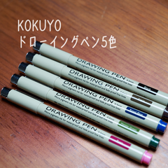 【フォローで10%オフ】KOKUYO ドローイングペン 5色 _