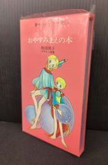 瑠璃の宝石』おつかれさま本 - メルカリ
