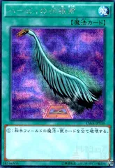 2025年最新】ハーピィ スリーブの人気アイテム - メルカリ