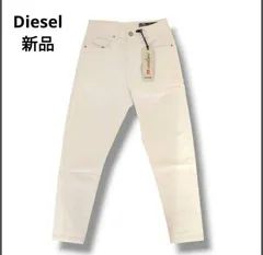 【新品】DIESEL jogg jeans ホワイトデニム スリム ストレッチ 定価32,000円 90%オフ 00SHE7_0684U_100