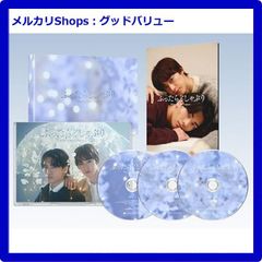 新品未開封★ ふったらどしゃぶりDVD BOX [DVD]  伊藤あさひ・武藤潤ほか  【安心・匿名配送】メルカリShops：グッドバリューが出品