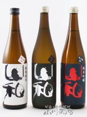 楽器正宗 720ml3本 フォルテピアノ/山田錦/純醸 而今なども - メルカリ