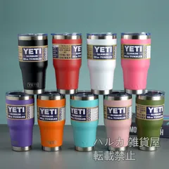 seacat様 イエティ　YETI ランブラー　カップ　30oz 新品未使用 楽天市場】イエティ YETI ランブラー 30oz／約887ml ステンレス