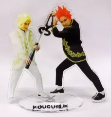 きつね　淡路　 アクリルスタンド KOUGU維新 有吉の壁　やっとこ きつねがKOUGU維新に化けるまで 人気キャラ生み出す『有吉の壁