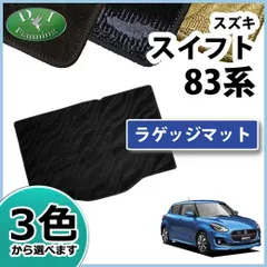 2025年最新】スイフトスポーツ zc33s スペアタイヤの人気