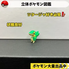 2024年最新】ポケモン 立体ポケモン図鑑の人気アイテム - メルカリ