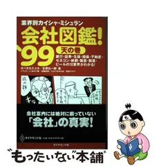 2024年最新】オバタ_カズユキの人気アイテム - メルカリ