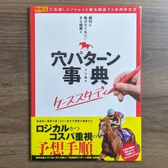 2024年最新】色名事典の人気アイテム - メルカリ