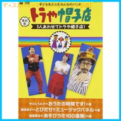 ゆなママ様オーダー品　ミトンシアター　すてきな帽子屋さん　パペット 2025年最新】すてきな帽子屋さんの人気アイテム - メルカリ