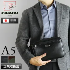 新品 フィガロ クラッチバッグ メンズ ブランド FIGARO ベーシック 38581 セカンドバッグ メンズポーチ A5 小さめ 合皮 合成皮革 軽量 普段使い 通勤 ビジネス 旅行 トラベル レジャー 冠婚葬祭 結婚式 日本製 カジュアル オシャレ 人気