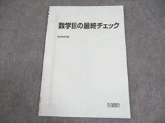 2024年最新】米村明芳の人気アイテム - メルカリ