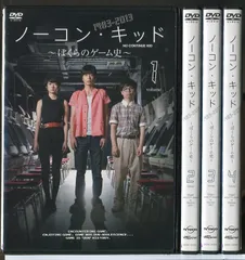 2025年最新】ノーコンキッドの人気アイテム - メルカリ