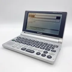 ❗️美品❗️電子辞書 PW-AM700  値引き可 シャープ、英単語10万語収録の小型電子辞書 - 価格.com