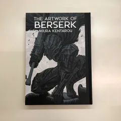 2024年最新】the artwork of berserkの人気アイテム - メルカリ
