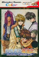 Item thumbnail for item af94455c-da36-4717-8a4e-21c5d646ea87