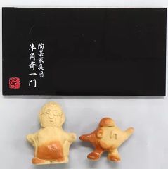 [중고] 잡화 미니 비젠야키 후지 얀 · on 짱 세트 [수요일 어때요]