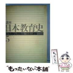 【中古】 カタカナ新語辞典 ＯＡ語から風俗語まで 新訂版/有紀書房/斎藤栄三郎 中古】 カタカナ新語辞典 OA語から風俗語まで 新訂版/有紀書房