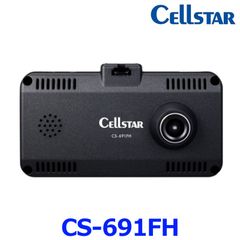 新品未使用 セルスター Cellstar CS-691FH ドライブレコーダー 前方・車内同時録画 200万画素 FullHD 車内カメラ暗視・赤外線LED搭載