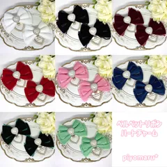 リボン♡ヘアクリップ♡量産型♡地雷系♡ベルベット・パールハートチャーム
