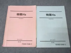 2025年最新】駿台テキストの人気アイテム - メルカリ