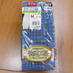 快適工房 トランクス 前あき パンツ 日本製 グンゼ GUNZE　/　Mサイズ　/　新品未使用