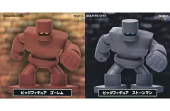 【中古】フィギュア 全2種セット 「ドラゴンクエスト」 AM ビッグフィギュア ゴーレム＆ストーンマン