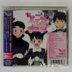 ちょこッとSister フィギュア タンブラー ねこちゃんコスチュームVer ちょこッとSister フィギュア タンブラー ねこちゃん