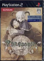 【中古】PS2ソフト ラプソディア