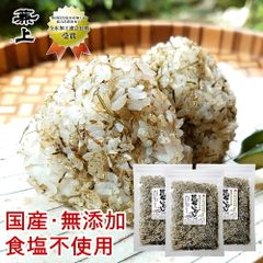 兼上 板前のまかない飯 昆布いわし 45g×3袋  無添加ふりかけ 食塩不使用 減塩 国産 ポスト投函