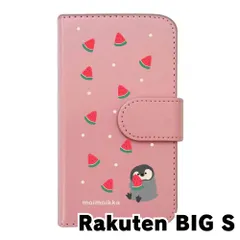 【新品未使用】Rakuten BIG s 楽天ビッグエス スマホケース 手帳型 (色：ピンク×柄：ペンギンとスイカ)moimoikka ペンギン 動物 flip2-rakubigs-pk-20139