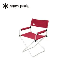 美品） peak FDチェア ブラウン　（B) Amazon.co.jp: スノーピーク(snow peak) エントリーFDチェア LV