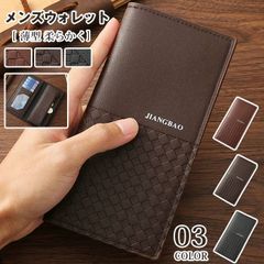 財布 メンズ PUレザー ウォレット 大容量 長財布 カードケース 財布 メンズ メンズウォレット薄型 柔らかく 高級 財布 誕生日 ギフト プレゼント☆DZ40 qoUH496