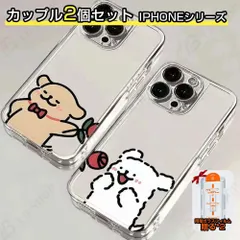 iphone17proケース 【カップル2個セット】 ケース iPhone用ケース 17air携帯ケース MagSafe マグセーフ機能 アイフォンケース 耐衝撃 可愛い おしゃれ16/15/14/13 moonlab Maltese マルチーズ 091