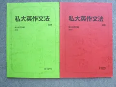 2024年最新】文法書の人気アイテム - メルカリ