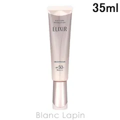 資生堂 エリクシールホワイト SHISEIDO ELIXIR WHITE デーケアレボリューション ブライトニング + ba 35ml UVケア（フェイス） [207656]